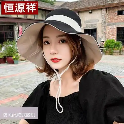 3】下单送冰袖!恒源祥女士防晒渔夫帽