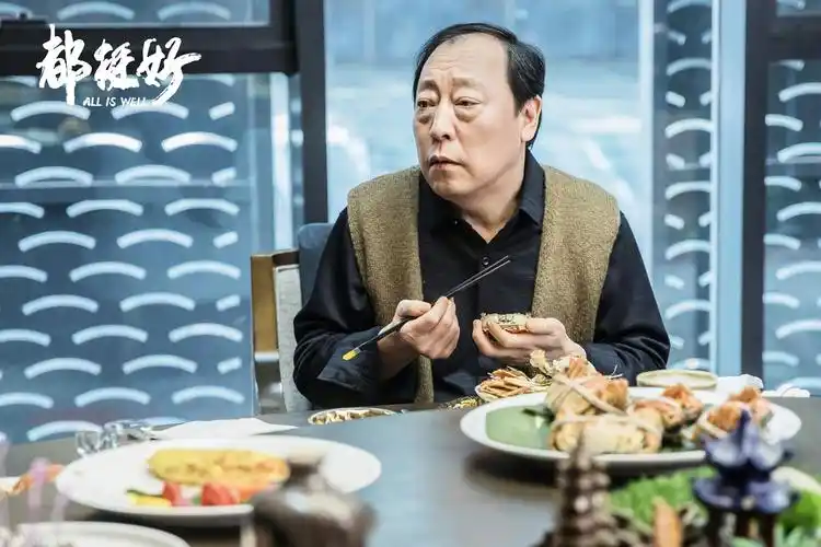 倪大红都挺好剧照图片