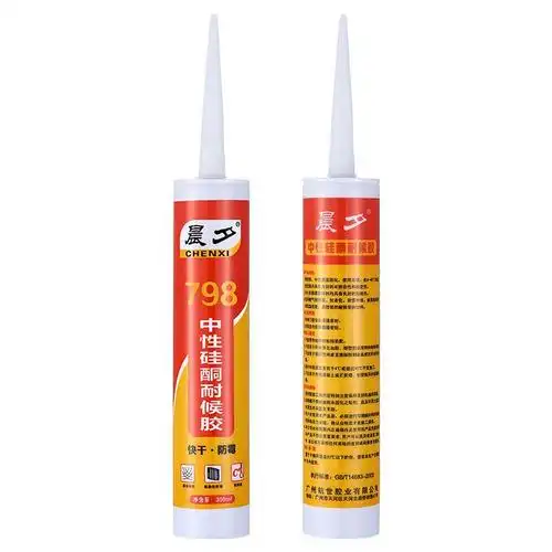 玻璃胶防水防霉硅胶中性密封胶填缝瓷白透明黑色强力门窗马桶胶水