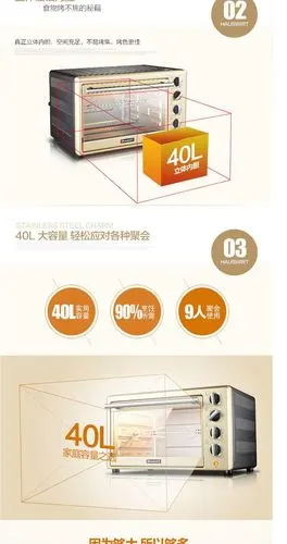 hauswirt/海氏 ho-40c 大容量6管家用烘焙电烤箱 上下独立控温40l