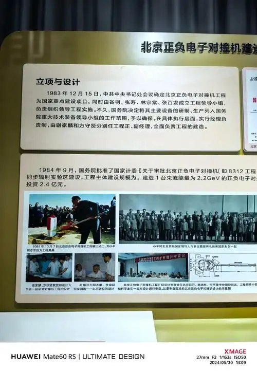 万千气象看广东