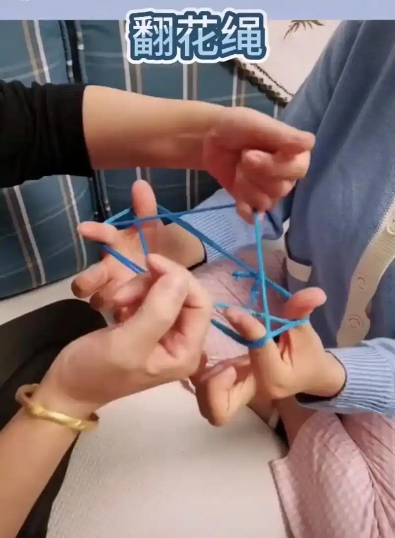 儿时游戏～翻花绳是一种利用绳子玩的玩意,只需灵巧的手指,就 - 抖音