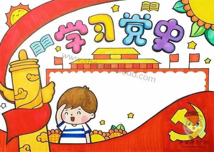 众图网党史手抄报学党史自制手抄报党史主题简笔画手抄报党史手抄报