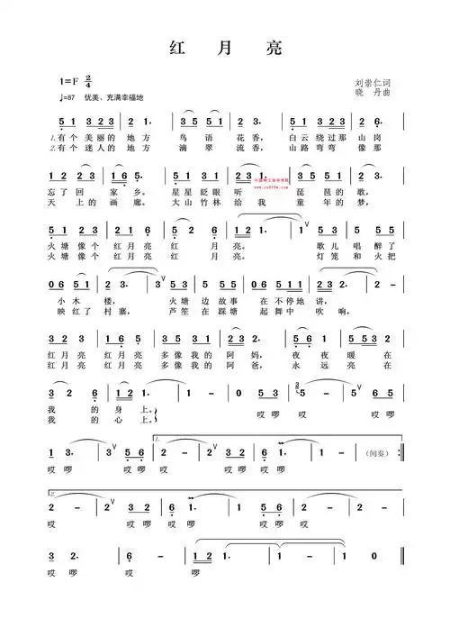 民歌曲谱 红月亮曲谱下载 简谱下载 五线谱下载 曲谱网 曲谱大全 中国