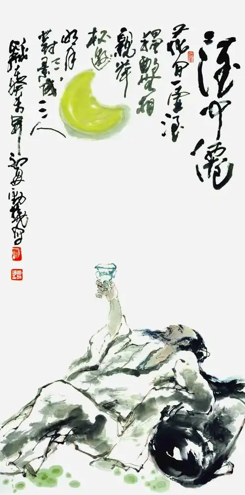 中国书画 - 湖北诚信2013年四季艺术品拍卖会(第25期)