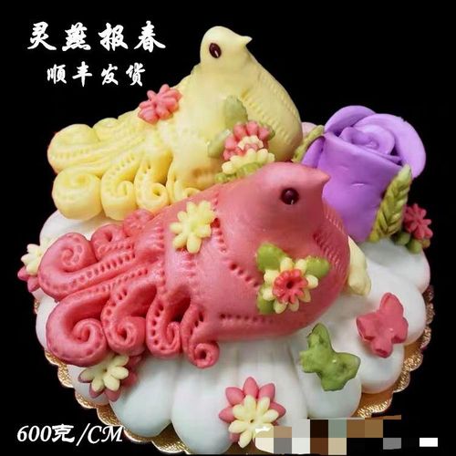 闰月送父母果蔬大馒头面食花样花馍馍大雁燕子老燕礼品花饽饽顺丰