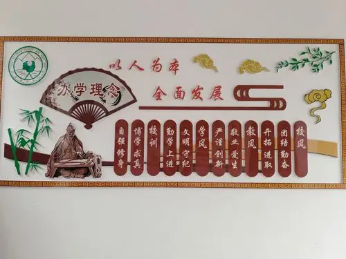 小学生德育教育的乐园——新化县槎溪镇槎溪中心小学校园文化建设纪实