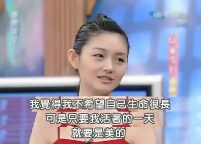 曾经有1万花8千变美改命的狠人大s最后会变什么样还能翻身吗