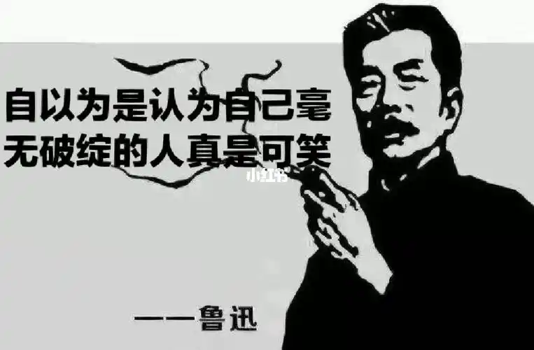 动不动用自己观点评判他人,真是可笑