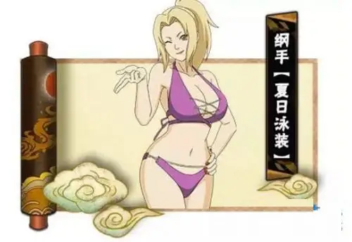 火影忍者手游纲手夏日泳装领取方法介绍