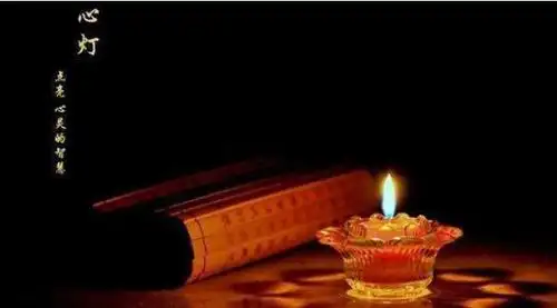 《心灯》作者:碑林路人,诵读:枫红,图:网络