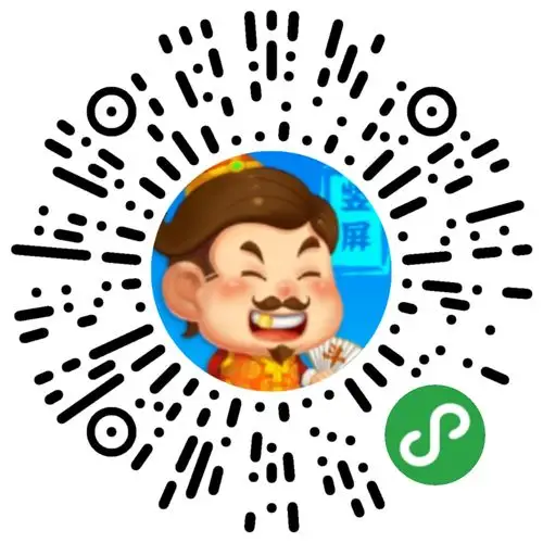 竖屏斗地主微信小程序二维码,竖屏斗地主小程序应用入口,红包,优惠券