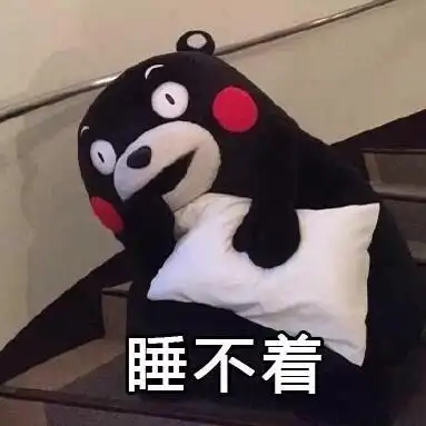 熊本熊沙雕表情包熊本熊撒娇表情包