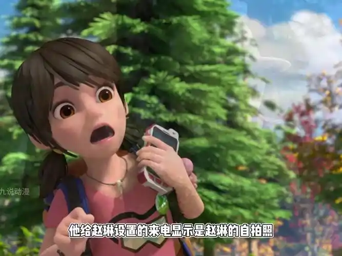 熊出没:赵琳给光头强打电话,来电显示暴露光头强内心真实想法