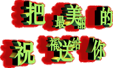 384_232gif 动态图 动图