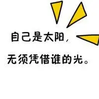 文字头像_微信头像_我要个性网