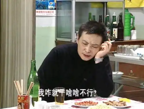 全国有两个吉林,你知道吗?