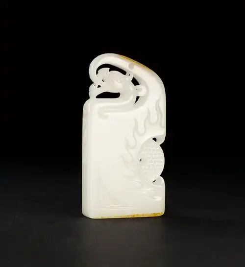 蒋喜 和田玉籽料必定成龙佩