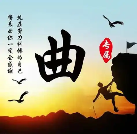 励志微信头像大全集 充满正能量的微信头像