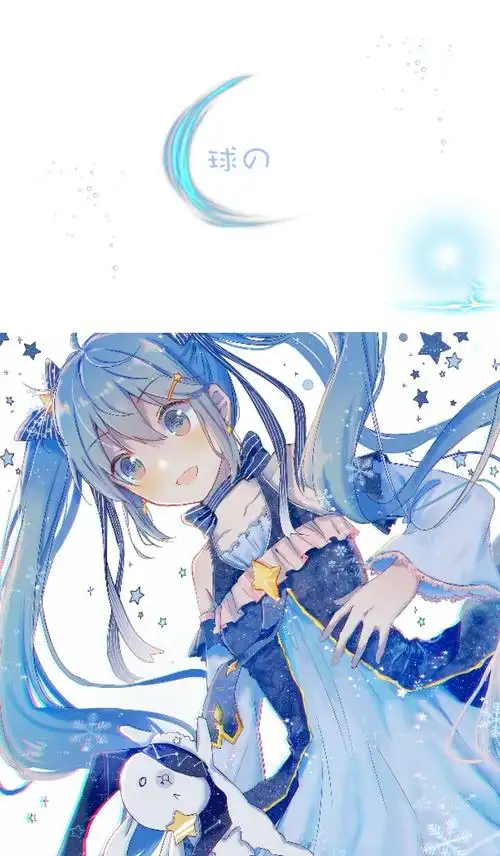 球球の:萌妹子二次元qq资料名片背景,球球原创,未经许可,禁止二传