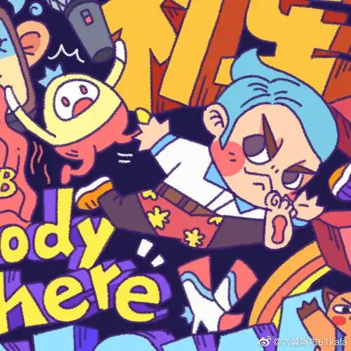 画画乐队,新裤子,click15,(更新)旅行团