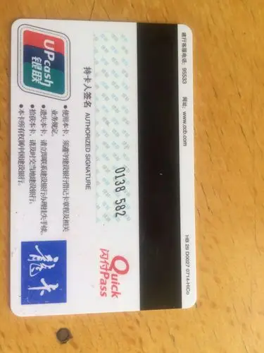 一张身份证能不能办理两张建设银行卡吗