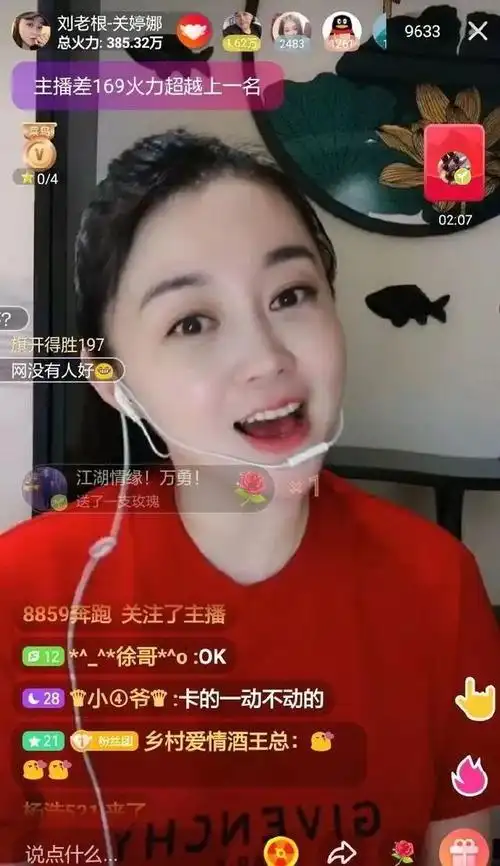 赵本山的5个美女徒弟谁最惨 赵本山最美女徒弟(12)