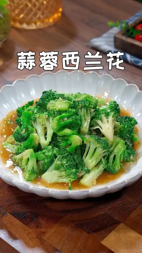 孩子不爱吃西蓝花的,你就像我这样做,脆嫩爽口