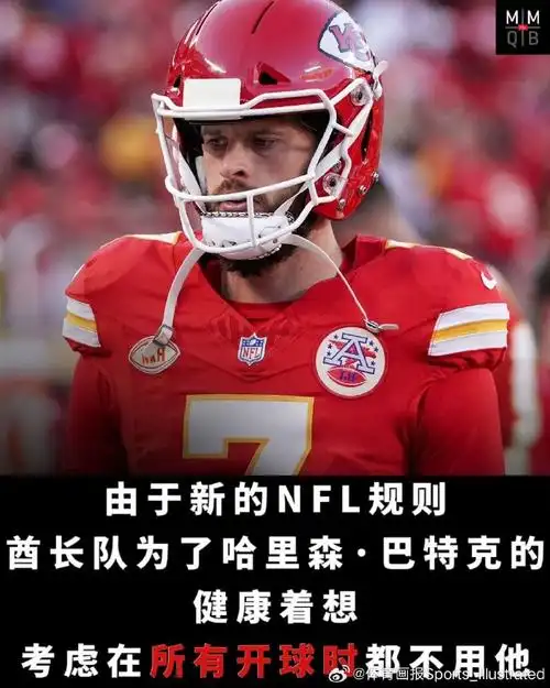 体育画报si##nfl##橄榄球