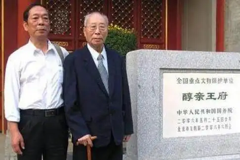 溥任的一生是怎样的昔日的王爷溥任是做什么工作的