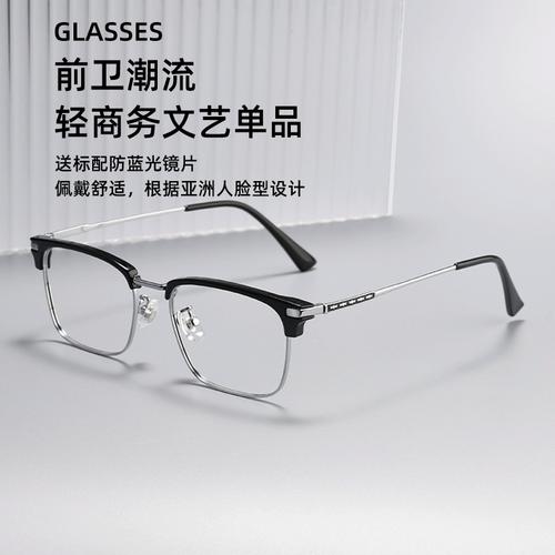 近视眼镜男可配度数光学防蓝光眼镜变色近视镜复古眉线框眼镜框女
