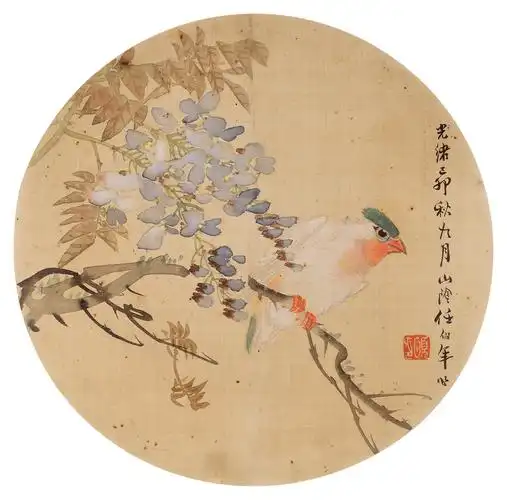 拍卖首页 保利香港拍卖有限公司 保利香港2016年秋季拍卖会 中国古代