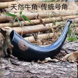天然黑水牛角制作的传统号角 角号影视表演道具居家摆件工艺品