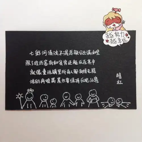 歌词卡片,黑白,深有感触