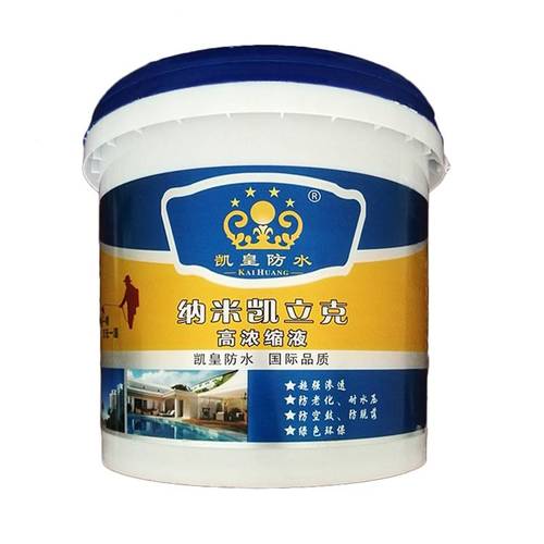 墙面防潮剂_凯皇屋顶防水补漏材料楼顶墙面水泥地纳米防水剂涂料渗透