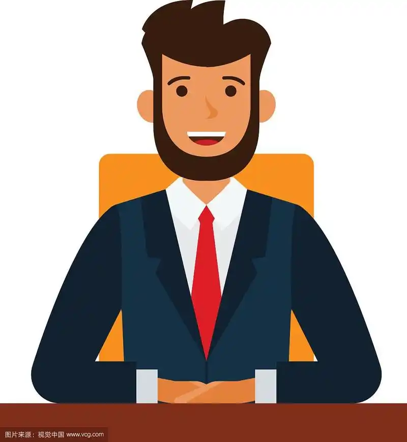 董事长卡通扁平