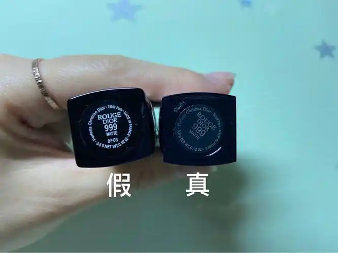 dior999真假对比
