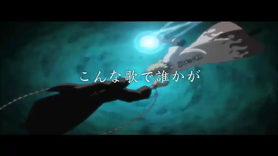 火影忍者宇智波带土剪辑 79 『君の神様になりたい』