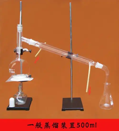 一般蒸馏装置 500ml 普口蒸馏器 化学器材 玻璃仪器