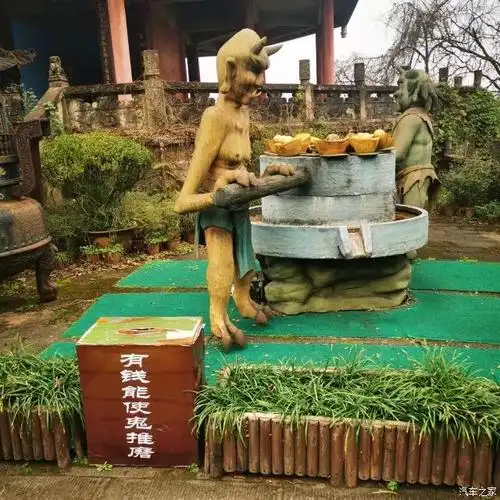 迎暖春送积分丰都鬼城