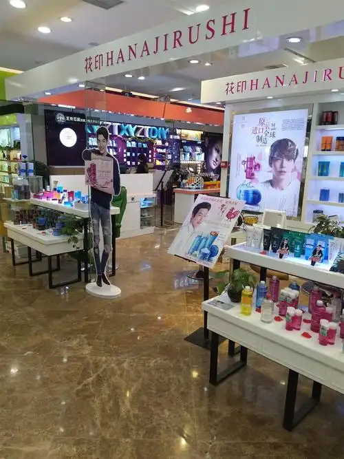 天诚广场一楼化妆品区柏氏专柜_嘉峪关在线