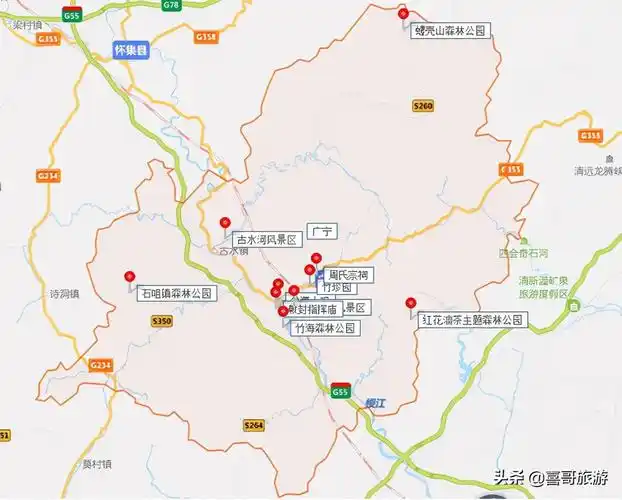 广东肇庆市广宁县十大景区有哪些?自驾游如何安排行程?