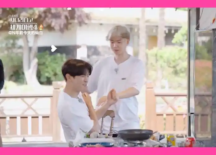 【灿白】240412《exo的爬梯子世界旅行4》灿白cut(中字)