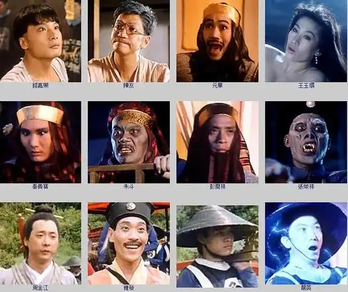 僵尸叔叔 的剧照