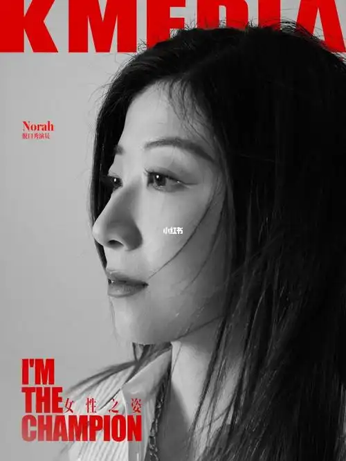 脱口秀演员norah