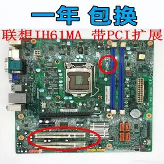 适用全联想h61主板ih61m42ih61ma10m4350m4360m435em438联想ih61ma