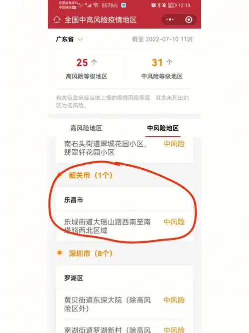 长沙隔离是怎么隔离啊姐妹们