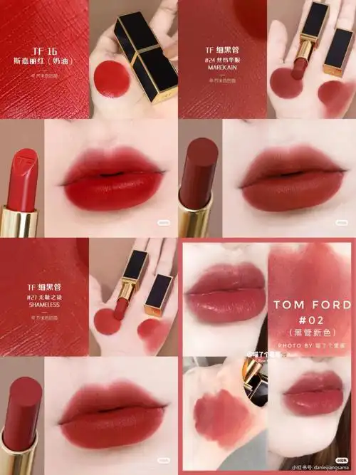 小店断货警告tf黑管4支口红支支绝美