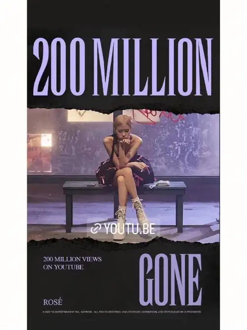 恭喜肉的gone的mv在youtube获得2亿