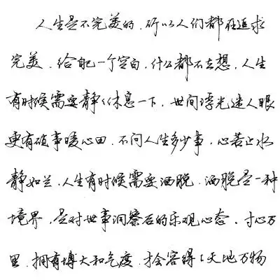字帖成人行书初学者凹槽练字板钢笔行楷练字帖硬笔行草书速成男女
